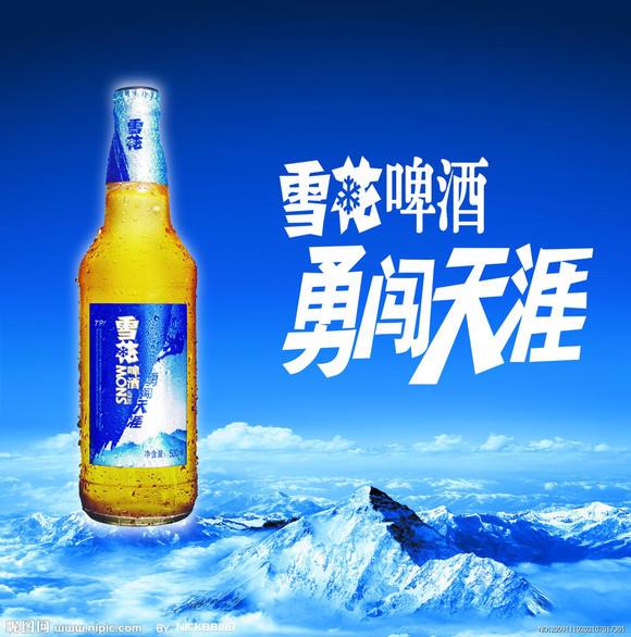 中国十大畅销啤酒
