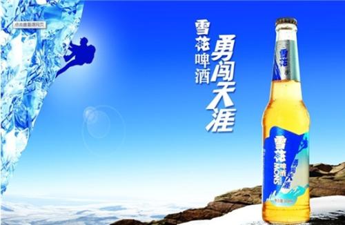 最新中国四大啤酒品牌