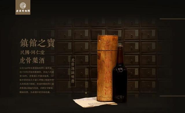 “云游老酒博物馆”正式在新华社现场云直播平台上线