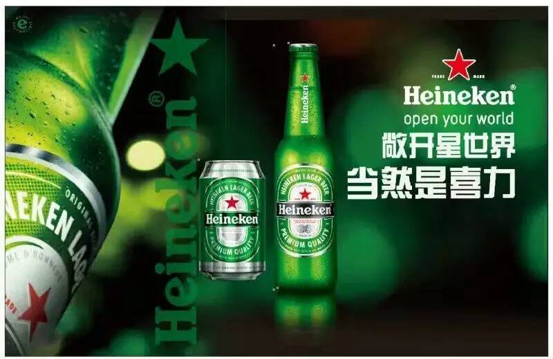 喜力啤酒价格多少钱一瓶，喜力啤酒为什么那么贵