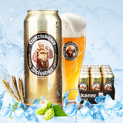 德国范佳乐小麦啤酒在沈阳市卖多少钱