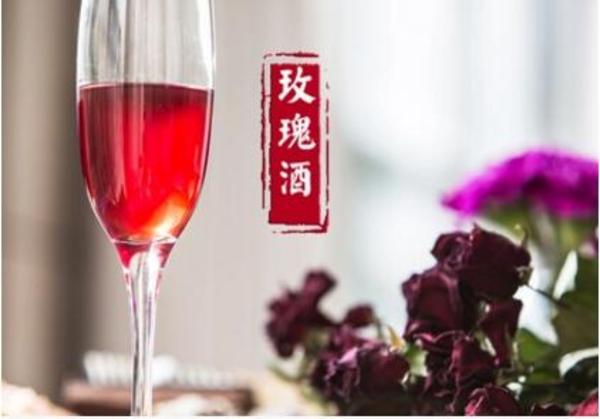 干玫瑰花可以泡酒吗？干玫瑰花泡酒的做法