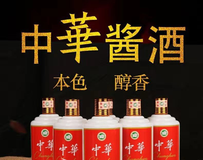 中国最贵的10款白酒排名，你认出几款？