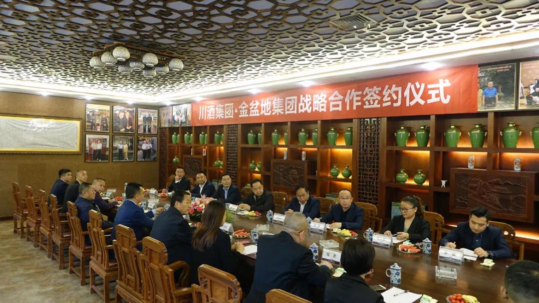 川酒集团与金盆地集团签订战略合作协议，力争跨入中国“川酒”大市场第一梯队