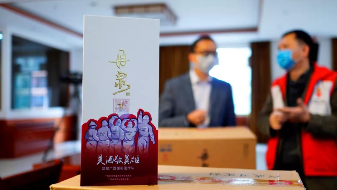 抗疫情、抢聚饮、进桂企，丹泉这样推进“提质增效”年