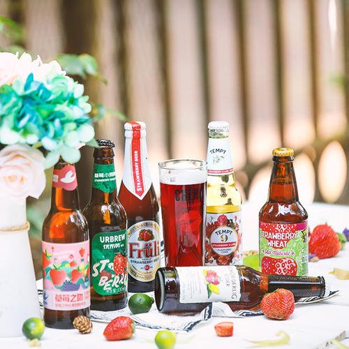 草莓味的啤酒都有什么品牌