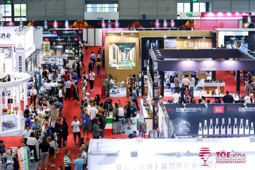 深圳酒展确定9月开启，精准吸引买家有哪些新玩法？