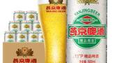 燕京纯生啤酒价格500ml