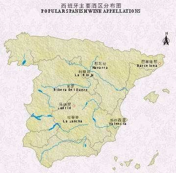 西班牙葡萄酒最主要的产区是