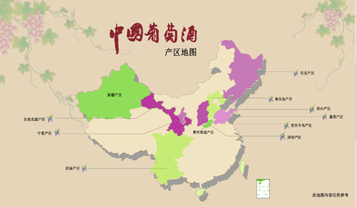 中国最好的葡萄酒产区在哪