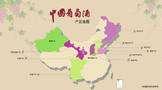 中国最好的葡萄酒产区在哪