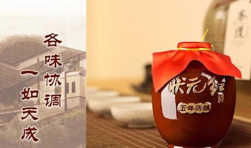喝状元红用什么杯子？喝黄酒和白酒用什么样的杯子？