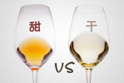 如何辨别干型葡萄酒和甜型葡萄酒？干型葡萄酒口感怎么样？