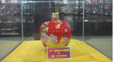 中国最贵的酒排行榜