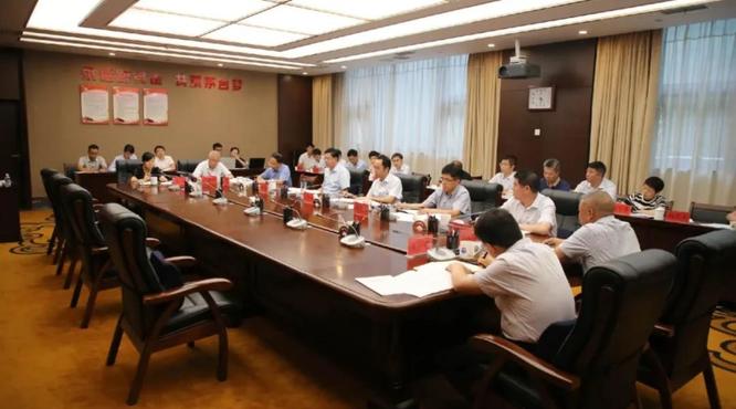 茅台集团召开党委会 传达学习全省安全生产电视电话会议精神