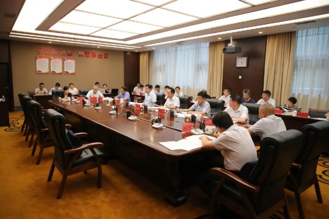 茅台集团召开党委会 传达学习全省安全生产电视电话会议精神