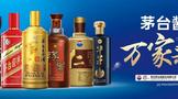茅台酱香酒公司首次合作的北海市侨港开海节成功举办