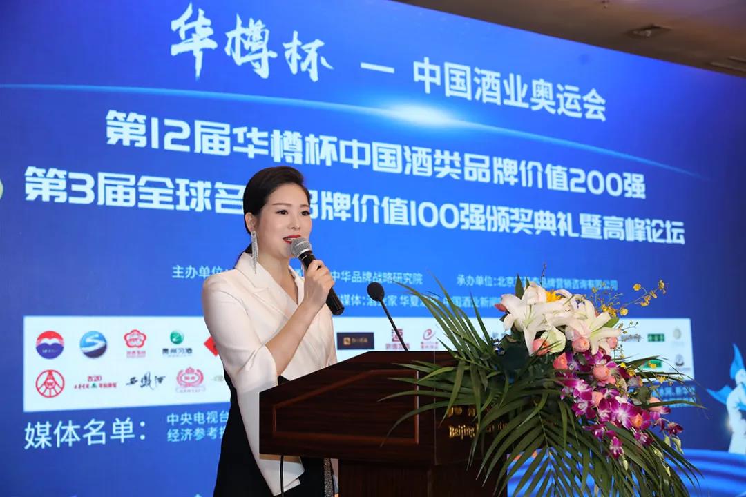金盆地品牌价值提升幅度超过历年