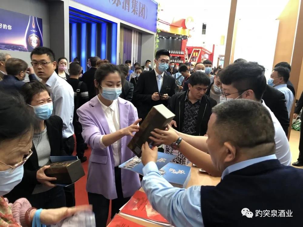趵突泉酒业山东大厦展会最新动态（一）