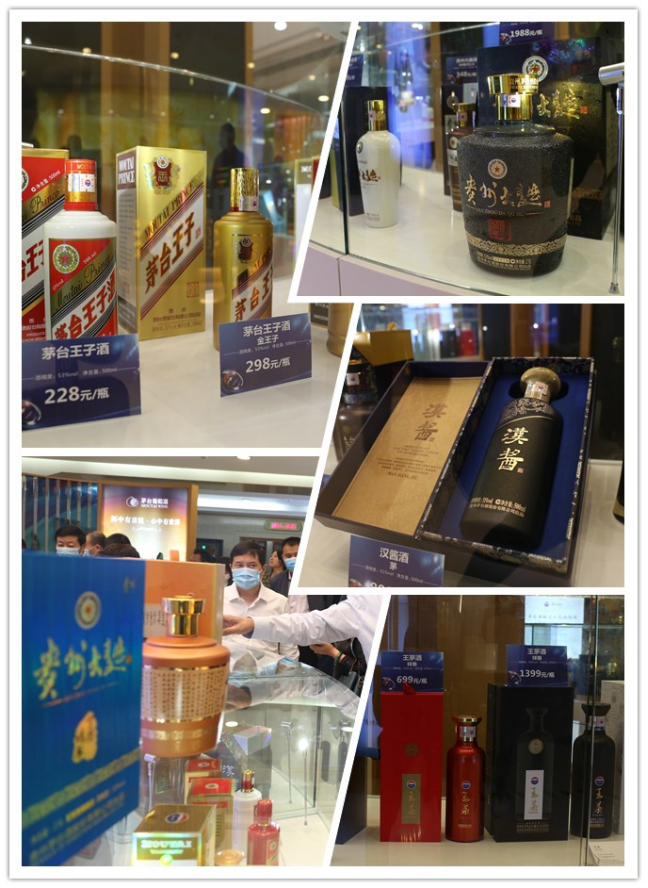 茅台酱香系列酒在泉城济南打出了一套漂亮的“组合拳”