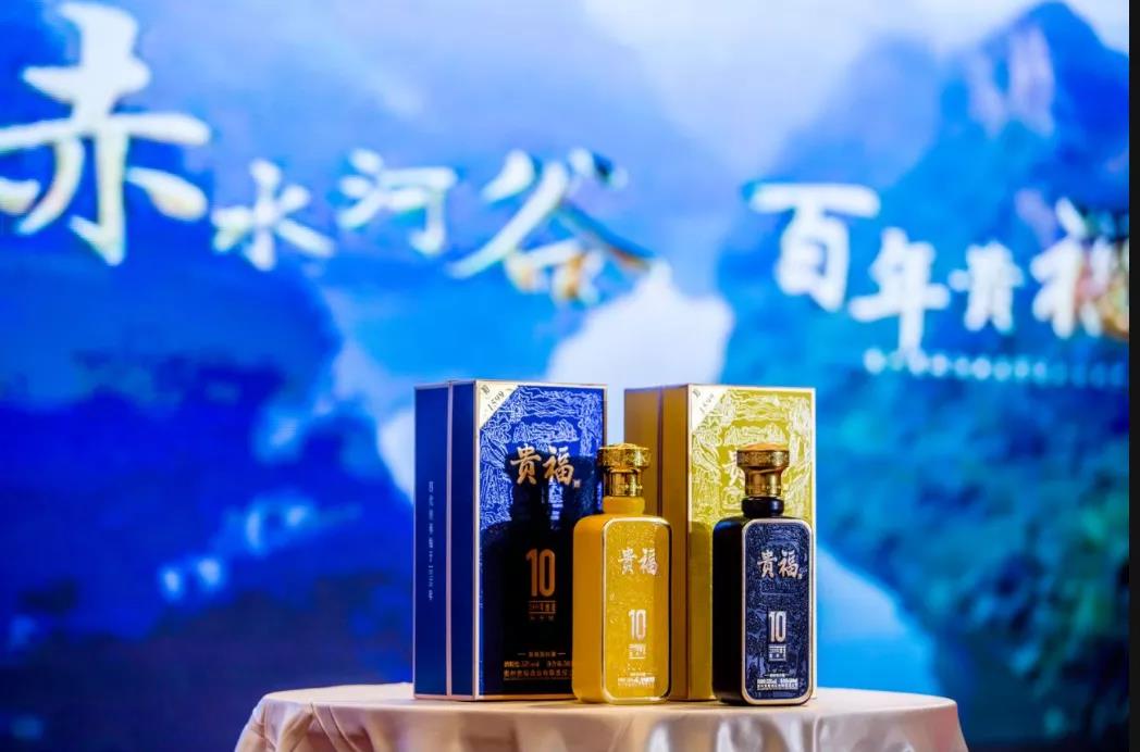 贵福酒业进击百亿东北市场
