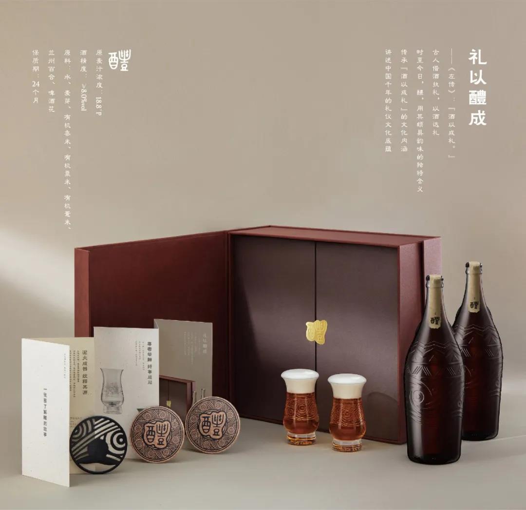 华润雪花高端新品“醴”正式上市，致敬中国千年酿酒文化