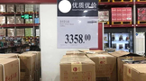 飞天茅台零售3600元，五粮液团购出厂价999，高端白酒正持续涨价中…