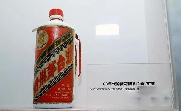 杭州大叔一瓶“82年茅台”卖了4万块！
