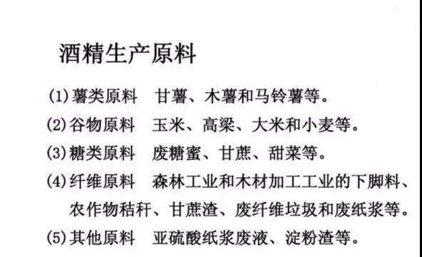 更严苛的新国标出台，90%的白酒即将“消失”或更名？牛栏山、老村长或将转型