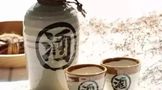 白酒的保质期，保存时间多久