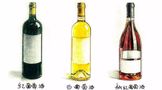 葡萄酒的选购方式，几种方法择购？