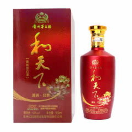 和天下酒的价格(和天下酒的价格表)