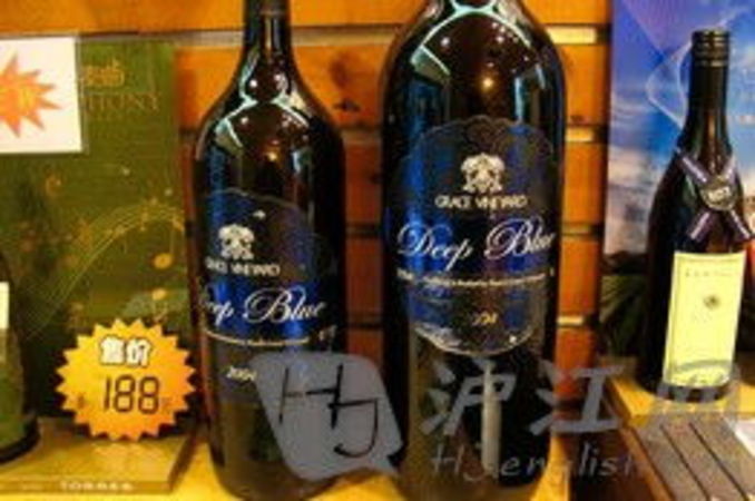 中国什么红酒最好(中国什么红酒最好喝)