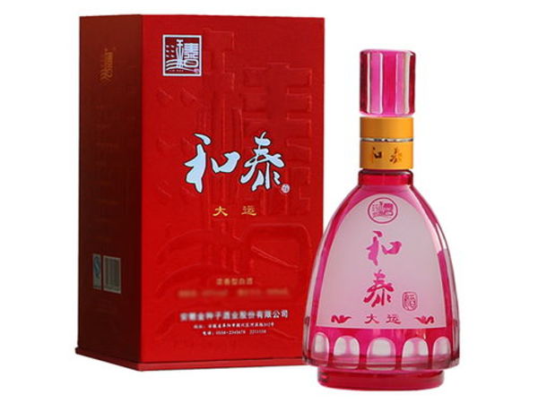 金种子和泰酒46度价格(金种子46度酒价格表)