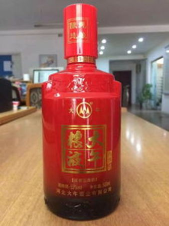 大午粮液53度价格多少(大午粮液53度价格表)