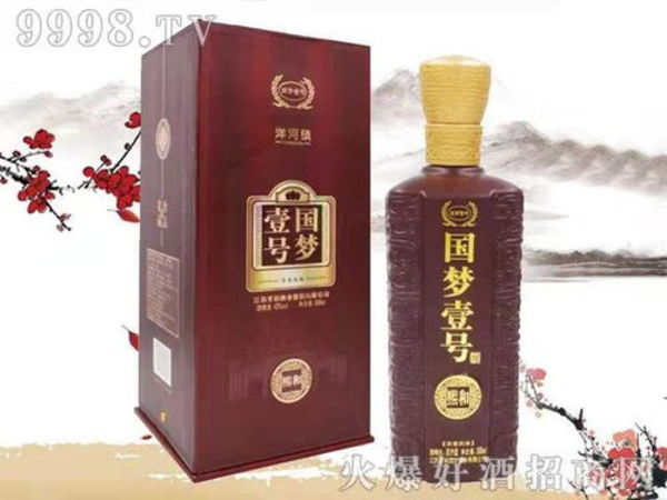 国梦一号白酒价格大全(国梦一号52度酒每瓶价格)