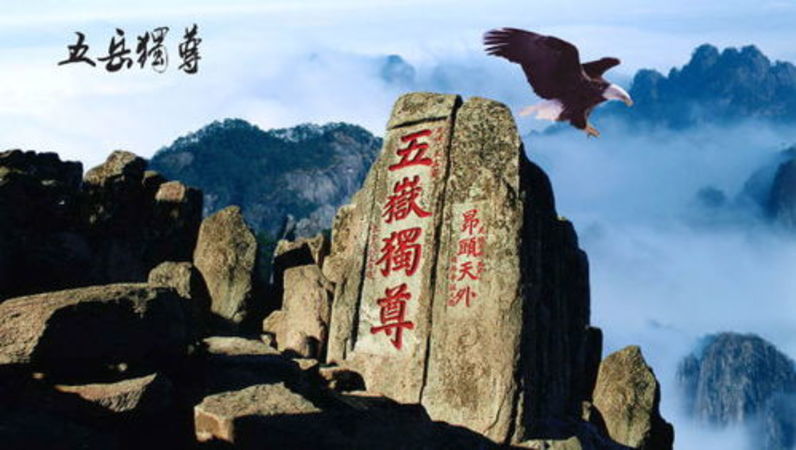 泰山五岳独尊39价格(泰山五岳独尊39度价格)