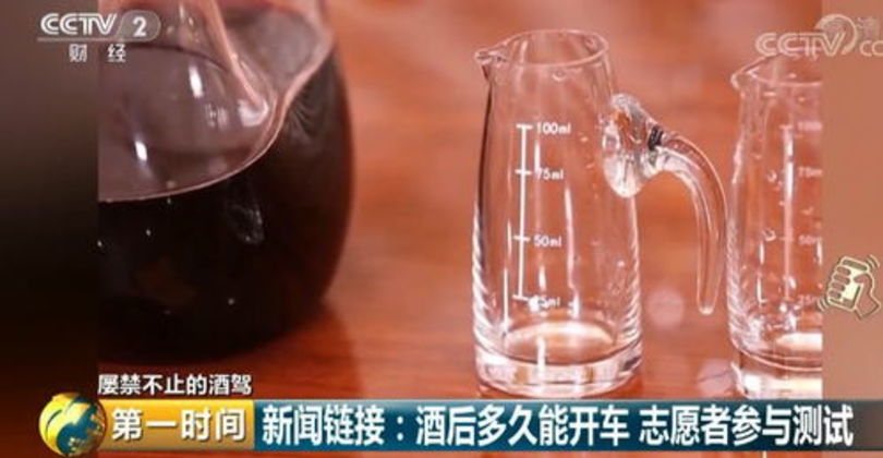 酒开后多久不能喝了(喝酒开了多久不能喝)
