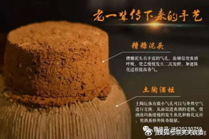 黄酒如何长时间存放酒液变(黄酒如何长期保存)