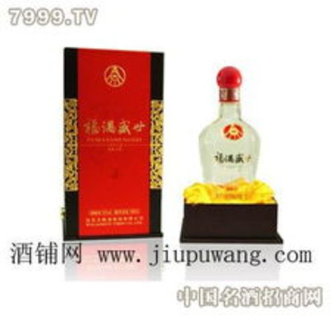 五粮液有福满盛世酒吗(五粮液有福满盛世吗)