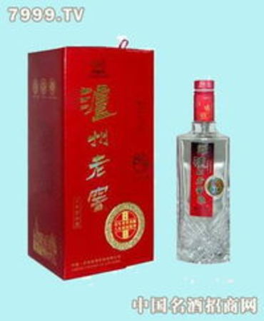 泸州老窖订制酒9v(泸州老窖定制酒)