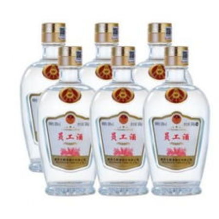 五粮液酒50度(五粮液50度员工酒)