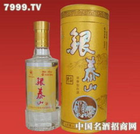 2012年39度银泰山价格(39度银泰山酒价格表)
