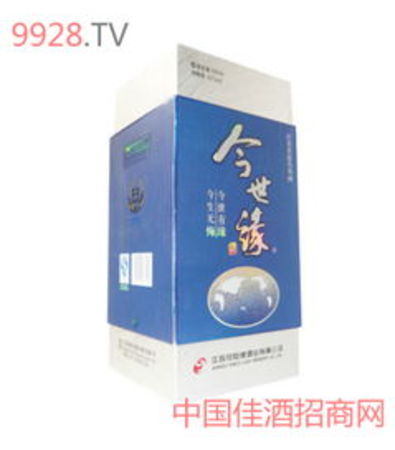 今世缘蓝地球酒价格表(今世缘蓝地球酒多少钱一瓶)