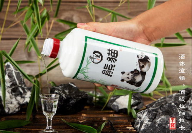 熊猫王酒价格表图(熊猫王酒价格表图)
