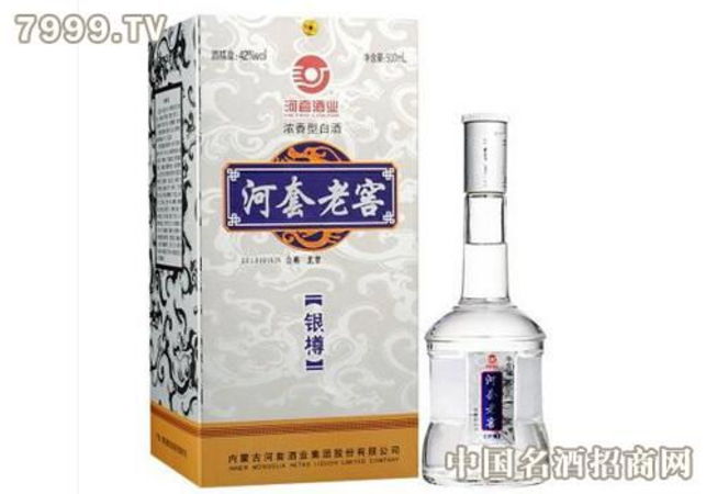 河套老窖银樽45度多少钱(河套老窖金樽45度价格)