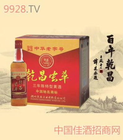 湖州乾昌虫草酒什么价格(湖州乾昌虫草酒什么价格)