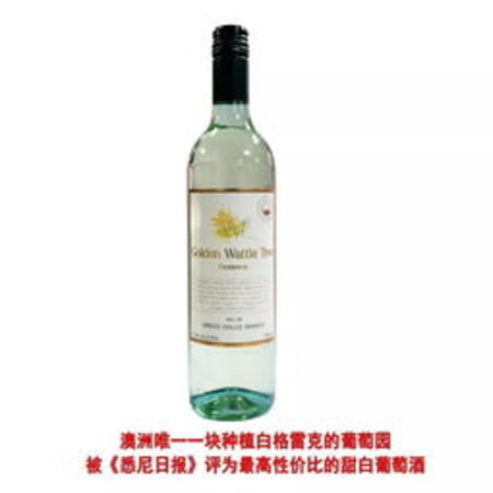 白格雷克白葡萄酒价格(莎当妮白葡萄酒价格)