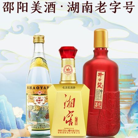 中国八大白酒品牌图标(中国8大白酒品牌)