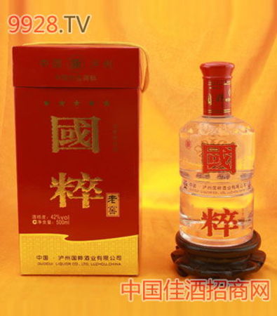 泸州国粹酒与老窖(泸州老窖国粹酒价格)